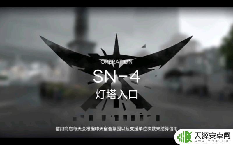 明日方舟调查伊比利亚灯塔 灯火序曲遗落灯塔的故事情节