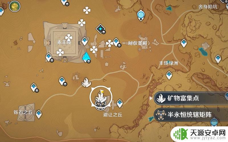 原神统辖矩阵怎么去 原神半永恒统辖矩阵位置攻略