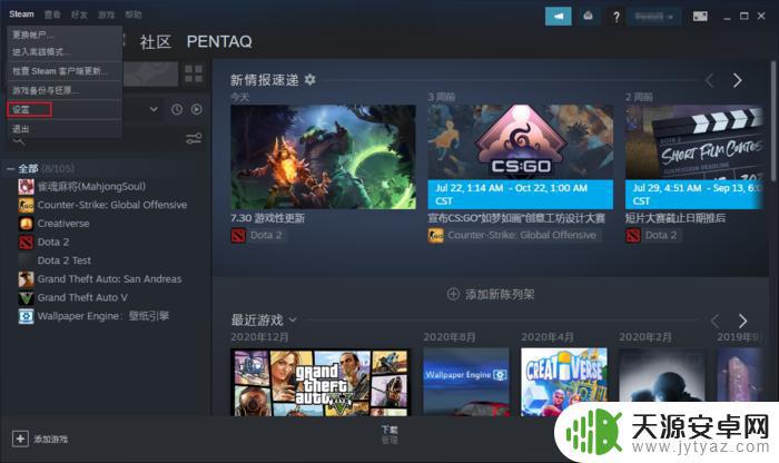 steam 游戏制作室 Steam游戏开发入门教程