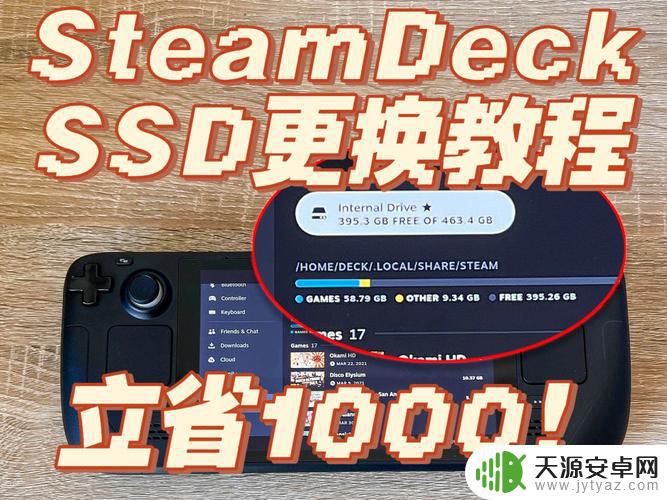 steamneedsatleast250mb steam无法联网更新怎么办