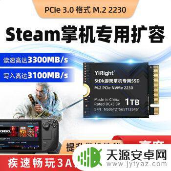 玩steam用什么样的固态硬盘好 2023年618固态硬盘性价比推荐