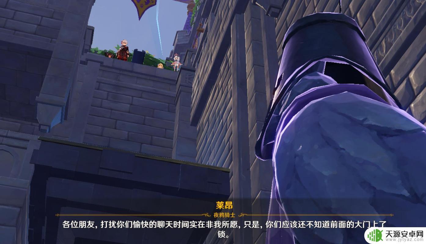 原神幽夜默示录其五攻略 原神幽夜默示录如何打败第三章boss