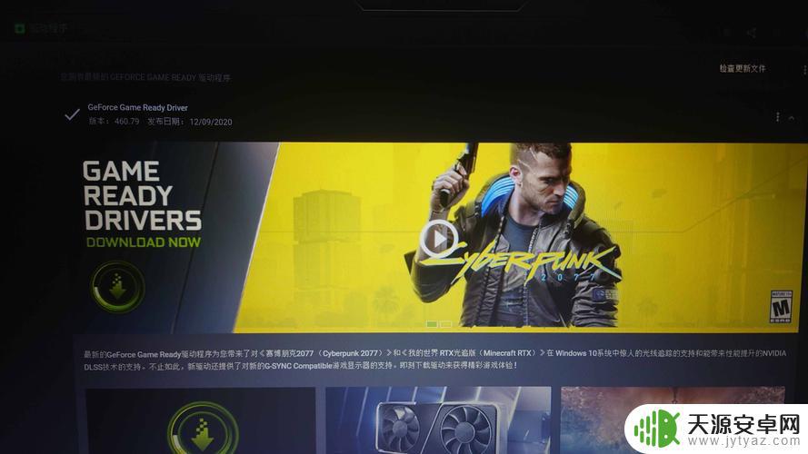 steam赛博朋克2077下载不了 steam赛博朋克2077下载失败怎么办