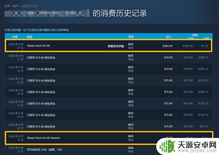 steam会员价格 Steam会员福利