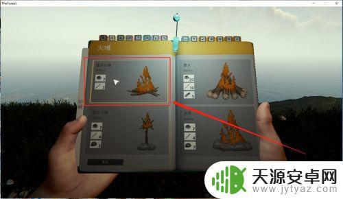 steam森林里面如何点燃火炉 壁炉使用注意事项及维护保养方法