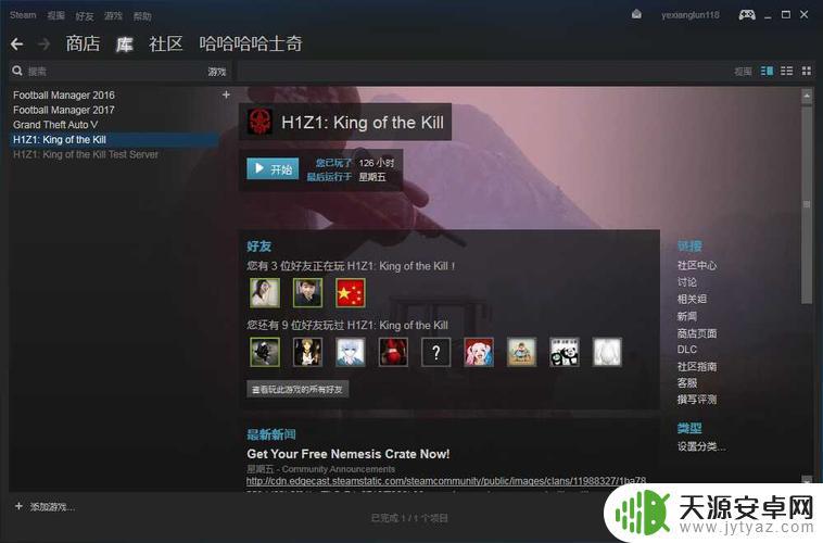 伤感steam名字大全 高端局伤感id怎么取