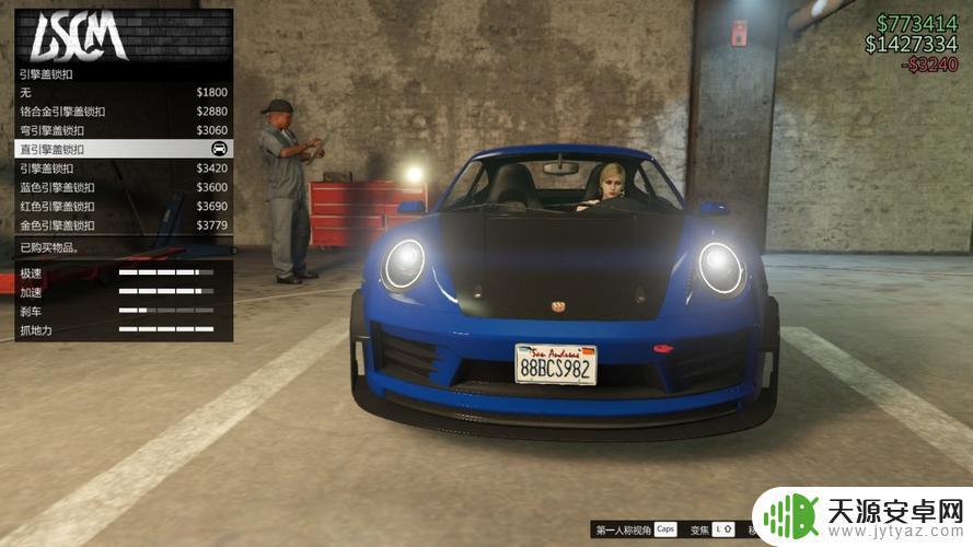 gta5解锁改车配件 GTA5洛圣都改车王成就完成条件