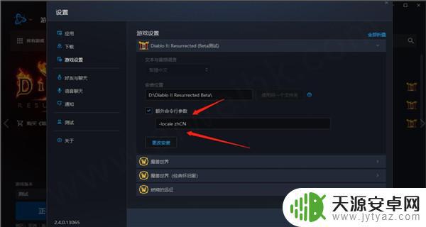 steam能玩暗黑2重制版吗 暗黑破坏神2重制版steam购买价格