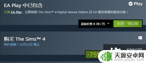 躺平人生steam多少钱 什么收入可以躺平?