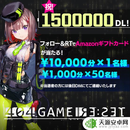 SEGA游戏美少女化手游《404 GAME RESET》下载突破150万