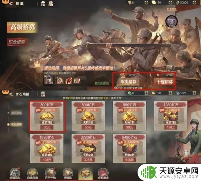 手游《亮剑》“氪金抗战”引群嘲,IP改编游戏不能只图“割韭菜”