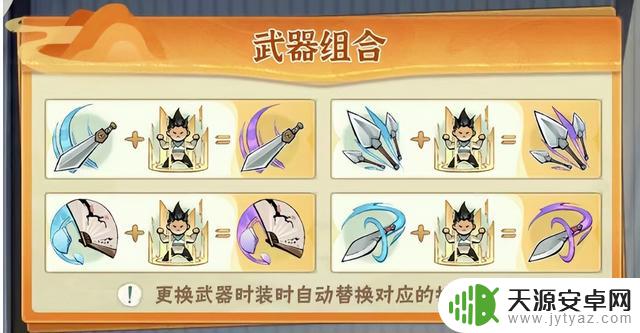 推荐!过关必学思路,大佬原来都这样学技能(内含通用兑换码)