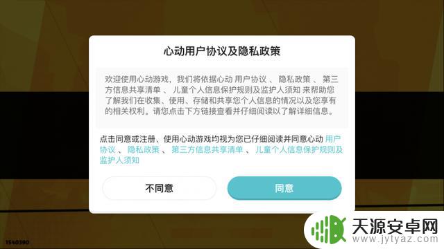 20款手游未成年人保护机制测评2023：《王者荣耀》最高95分，《弹壳特攻队》最低58分