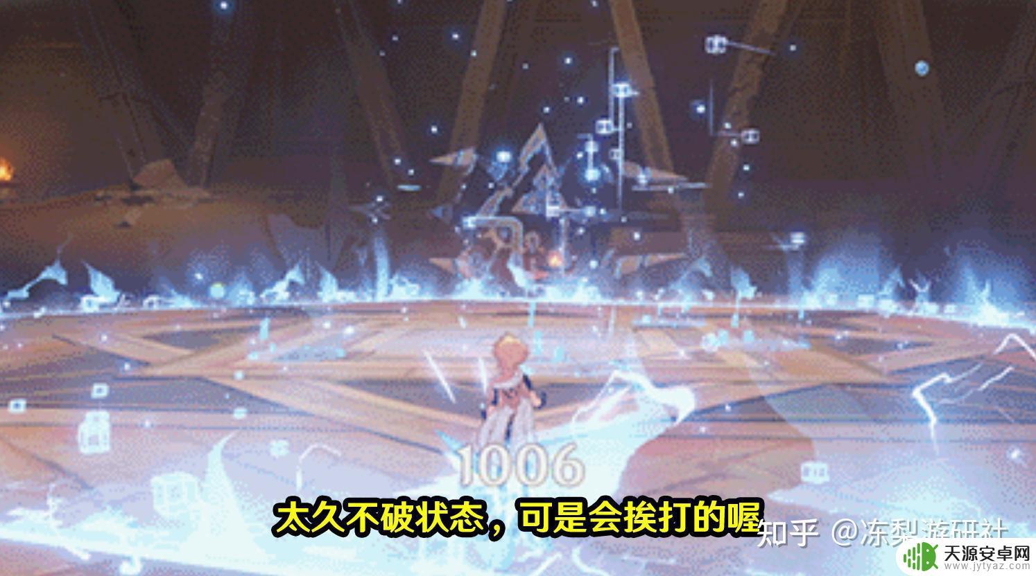 原神沙漠boss怎么显形 原神妙脆角雷属性攻略
