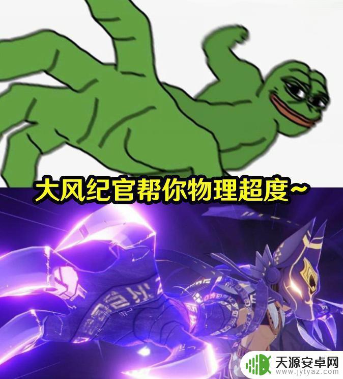 原神沙漠boss怎么显形 原神妙脆角雷属性攻略