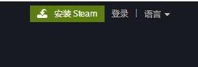 steam客户端在哪里下 Steam客户端下载步骤