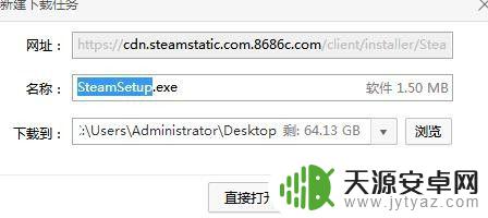 steam客户端在哪里下 Steam客户端下载步骤