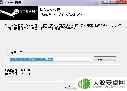 steam客户端在哪里下 Steam客户端下载步骤
