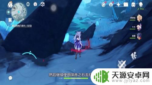 原神 雪山怎么开 原神雪山秘境如何解锁