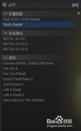 steam 家庭 共享 steam家庭共享怎么操作