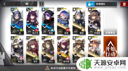 明日方舟切诺贝尔 明日方舟切尔诺伯格剿灭作战400点攻略视频分享