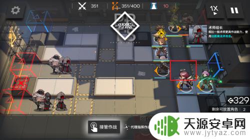 明日方舟切诺贝尔 明日方舟切尔诺伯格剿灭作战400点攻略视频分享