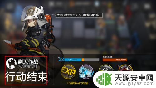 明日方舟切诺贝尔 明日方舟切尔诺伯格剿灭作战400点攻略视频分享
