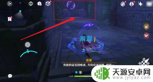 原神怎么躲避球 逃离遗迹三个泡泡怎么躲路线