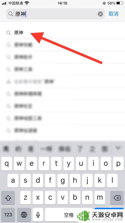 原神内测服怎么下载 原神内测版下载教程