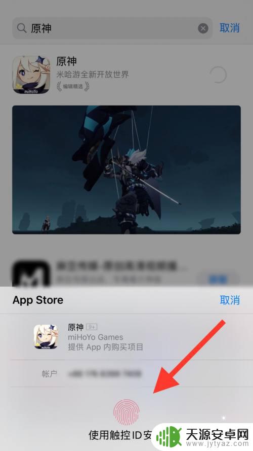 原神内测服怎么下载 原神内测版下载教程