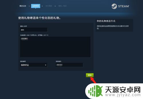 steam怎么赠送数字礼物卡 steam如何赠送礼品卡给好友