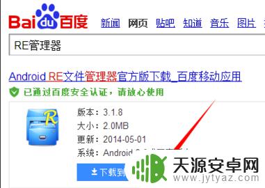 明日方舟解析包时出现问题解决 如何解决包时出现问题