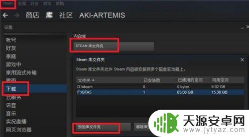 steam一直在验证安装 每次启动steam都会出现验证安装的解决方案