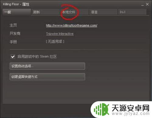 steam一直在验证安装 每次启动steam都会出现验证安装的解决方案