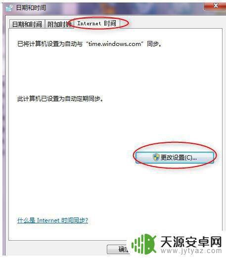 nba2k22为什么不能连接网络steam NBA2K22游戏无法连接服务器怎么办