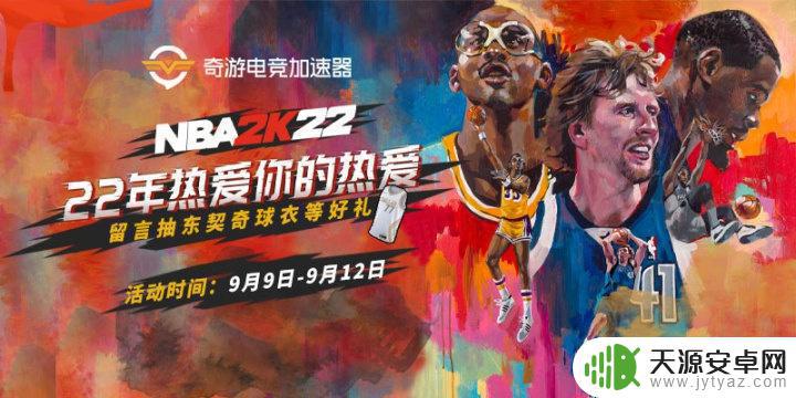 nba2k22为什么不能连接网络steam NBA2K22游戏无法连接服务器怎么办