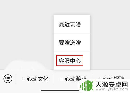 退不退吧香肠派对 香肠派对退款流程详解