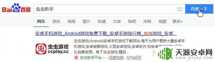 原神刚开始的那个人是谁 原神序章未知女神身份猜测与派蒙的关系