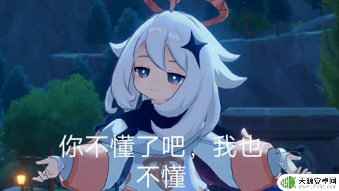 原神刚开始的那个人是谁 原神序章未知女神身份猜测与派蒙的关系