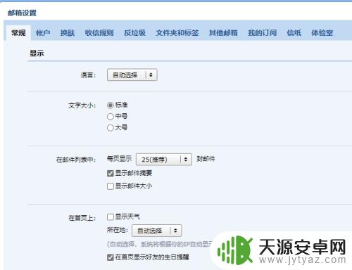 qq收不到steam验证码 steam验证码无法收到qq邮箱怎么办