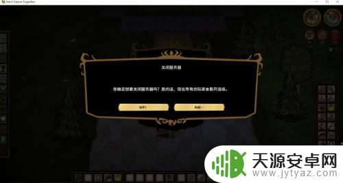 steam 饥荒联机怎么保存 饥荒联机版怎么本地存档