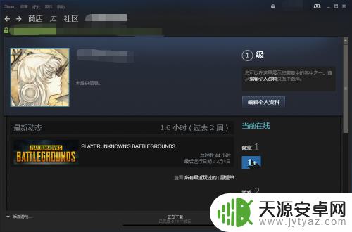 steam交易报价url在哪 如何查看自己在Steam上的交易URL地址?