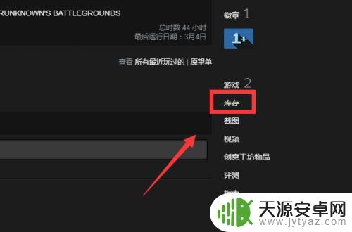 steam交易报价url在哪 如何查看自己在Steam上的交易URL地址?