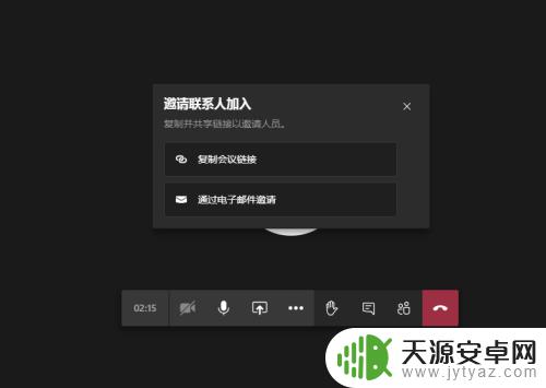 在steam会议中如何共享屏幕 如何在microsoft teams中分享屏幕给其他人看