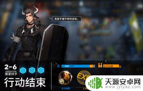 明日方舟 2-6 明日方舟2-6复刻通关攻略分享