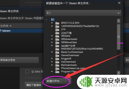 steam改变下载位置 steam更改游戏安装路径如何操作？