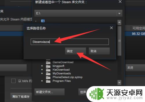 steam改变下载位置 steam更改游戏安装路径如何操作？