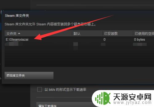 steam改变下载位置 steam更改游戏安装路径如何操作？