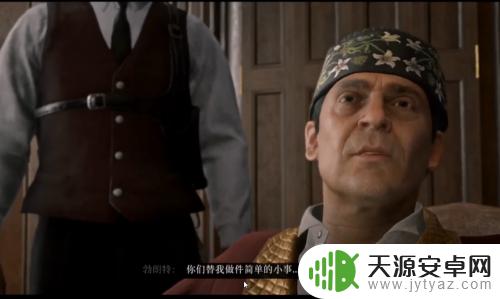 荒野大镖客2怎样盗墓 荒野大镖客2主线攻略51正人君子怎么打