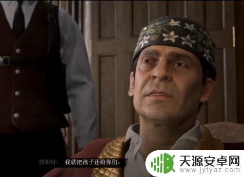 荒野大镖客2怎样盗墓 荒野大镖客2主线攻略51正人君子怎么打